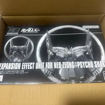 네오지옹 확장 이펙트 유닛 '사이코 샤드'