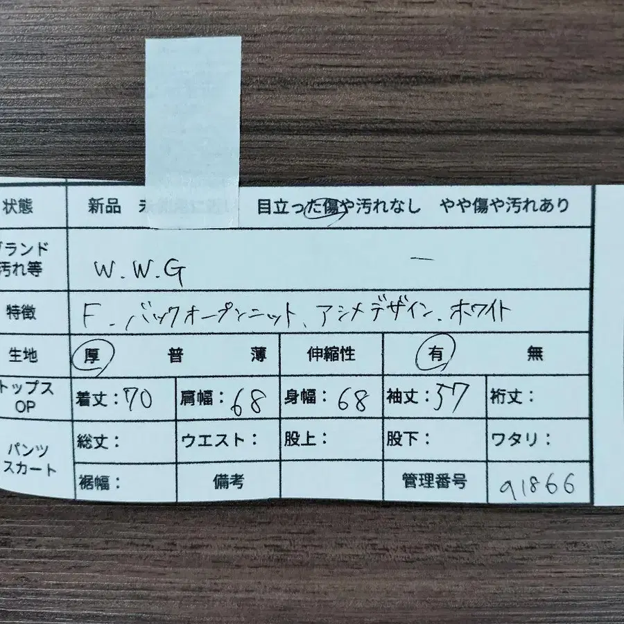 2번째 상품 이미지