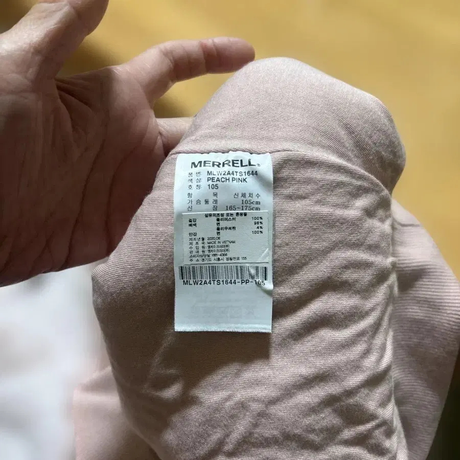 5번째 상품 이미지