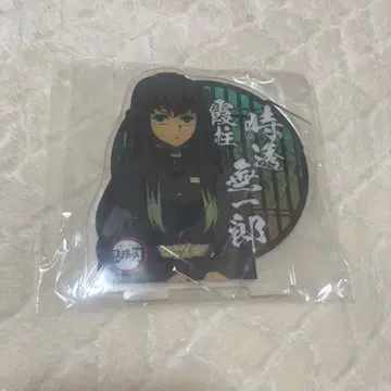 귀멸의 칼날 ufotable 주합회의 아크릴 스탠드 토키토 무이치로