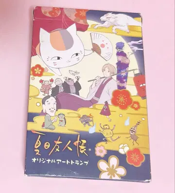 제일복권 나츠메 우인장 D상 오리지널 아트 카드놀이