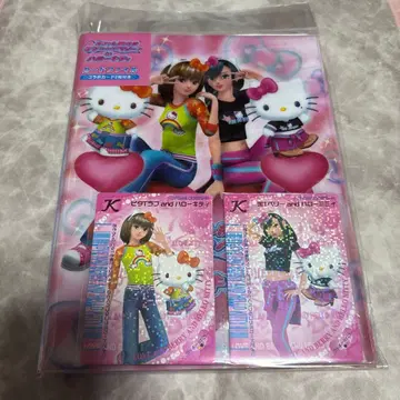 오샤레마녀 러브 and 베리 헬로키티 카드 파일