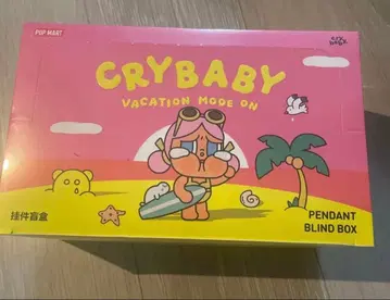 POPMART CRYBABY 클라이베이비 튜브 모듬 박스