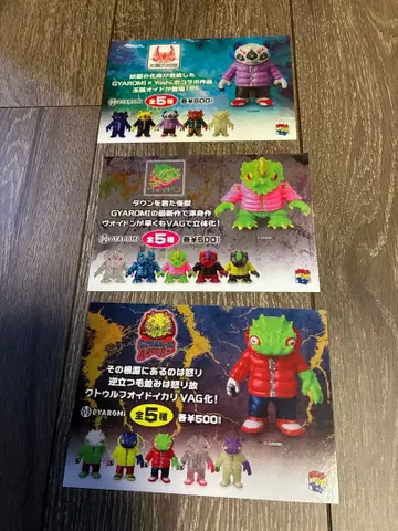 VAG SPECIAL GYAROMI 컬렉션 갸로미 가챠 15개