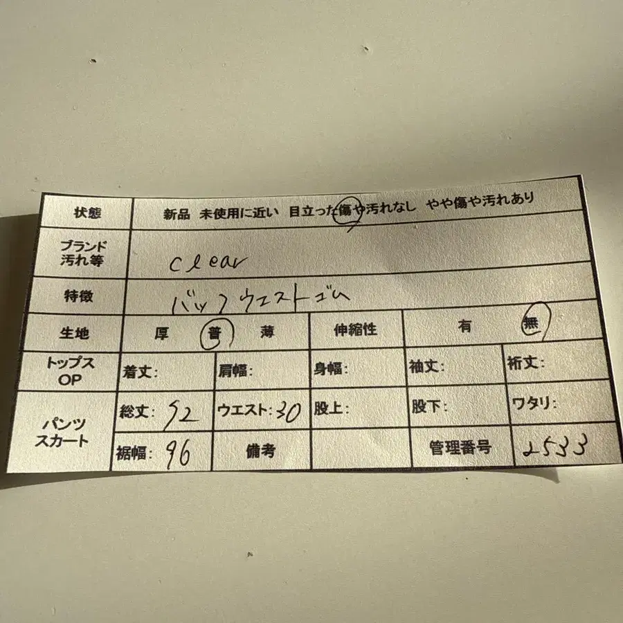 12번째 상품 이미지