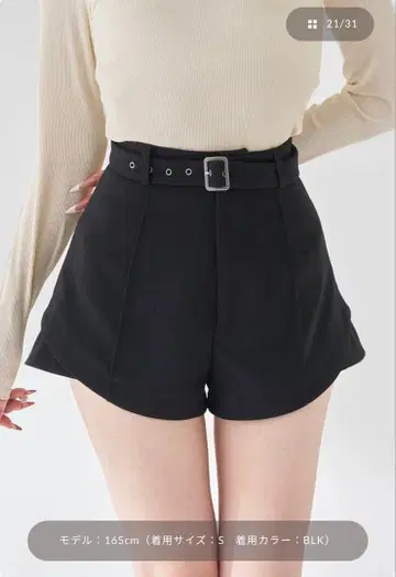 Darich 사이드 슬릿 하이웨스트 숏팬츠 S