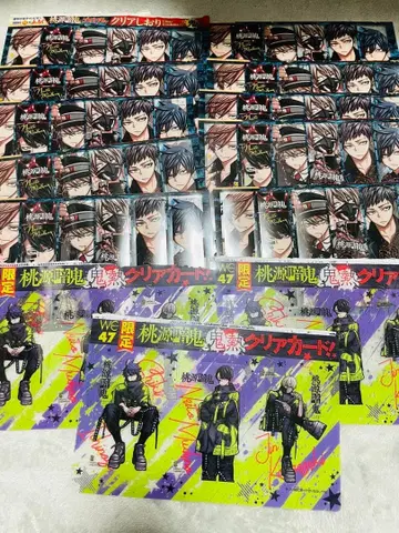 도원암귀 클리어 책갈피 귀 ver. 소년 챔피언 부록 13 시트