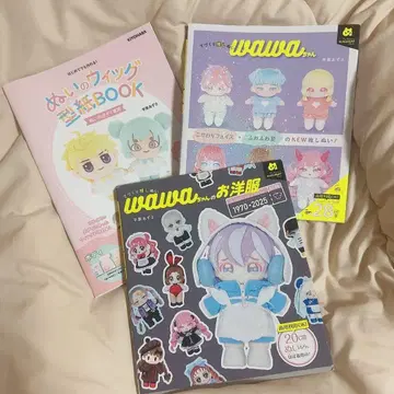 wawa짱 의류 도서 book