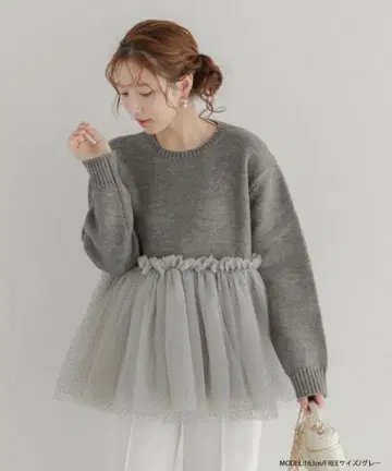 도트 튤 도킹 페플럼 니트 그레이