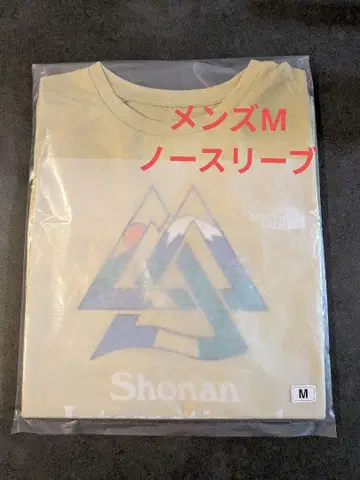 쇼난 국제 마라톤 2025 남성용 M 사이즈 슬리브리스 셔츠