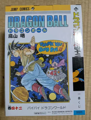 드래곤볼 40주년 제일복권 피규어 B상