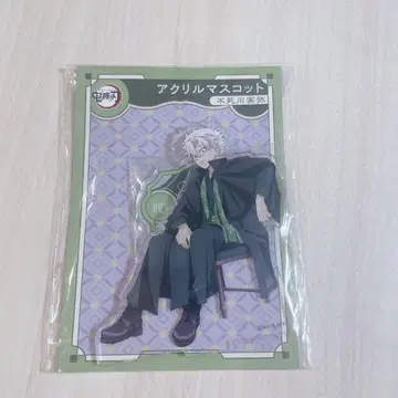 귀멸의 칼날 AGF 아크릴 마스코트 시나즈가와 사네미