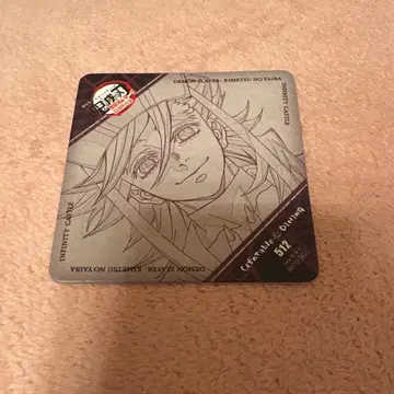 귀멸의 칼날 ufotable dining 코스터 도우마