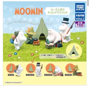 무민 무민 계곡 캠핑 마스코트 전 4종 컴프 가챠