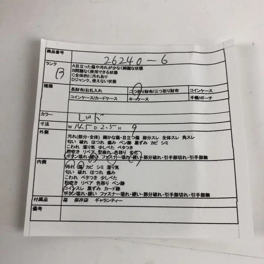 10번째 상품 이미지