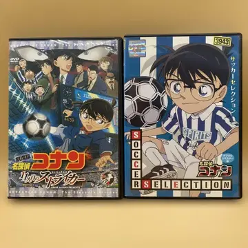 명탐정 코난 DVD 2개 11번째 스트라이커 / 축구 셀렉션