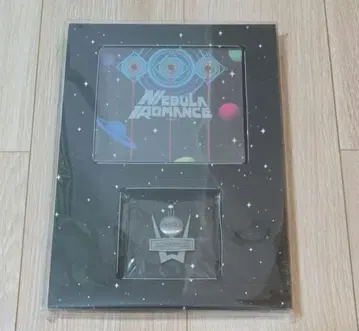 네뷸러 로맨스 전편 (초회 한정판) (DVD 포함)