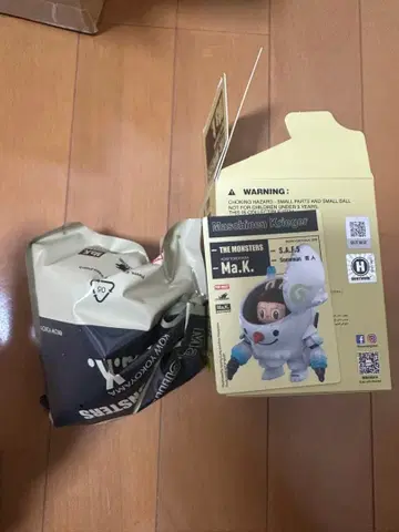 새상품 팝마트 THE MONSTERS x 요코야마 히로시 러브브