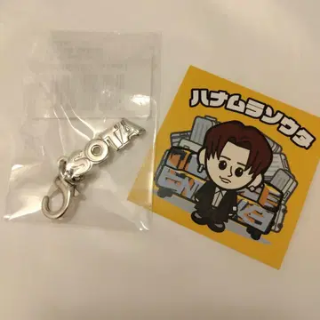 Da-iCE 하나무라 소타 참 씰