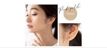 순 티타늄 핑크 골드 새상품