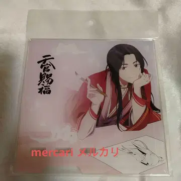 천관사복 아크릴 스마트폰 스탠드 사랑