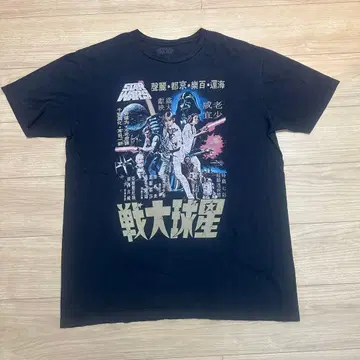 STAR WARS 스타 워즈 새로운 희망 미국제 중국어 T셔츠