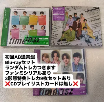 timelesz 레시피 Blu-ray 3가지 형태 세트