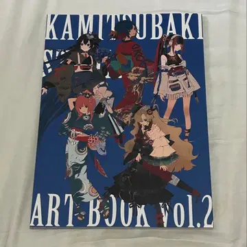 신백 아트북 vol.2 KAMITSUBAKI