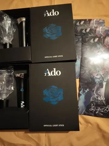 Ado 공식 응원봉 2개 세트 대진화! 꽤 클지도?! 반짝반짝 응원봉