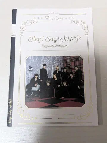 Hey! Say! JUMP 굿즈 세트
