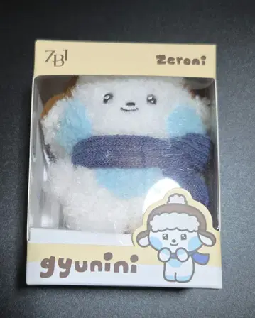 zb1 제로니 니니 WINTER 봉제 인형