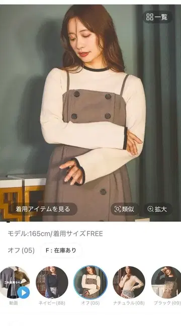 mysty woman 하이 게이지 배색 니트