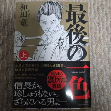 마지막 한 가지 색상 상하 세트 와다 류