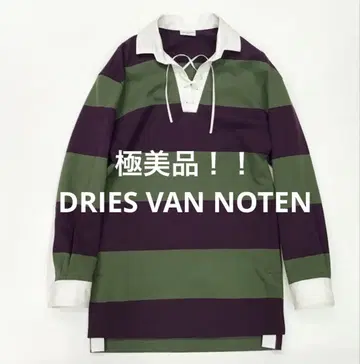 컨디션 최상!! DRIES VAN NOTEN 레이스업 라거 피케 셔츠