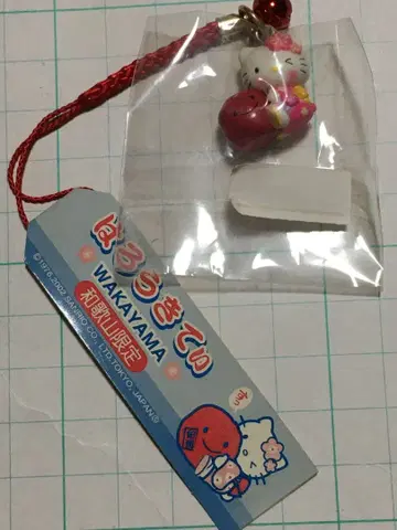 지역 한정 키티 와카야마 한정 매실 키티 매실 장아찌 키티 족쇄 스트랩