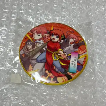 [ 라스트 1점 ] 은혼 몬스터 스트라이크 콜라보 카구라 야토족 캔뱃지