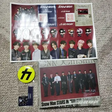 SnowMan 음고지신 초회반 A Blu-ray 특전 3개 세트