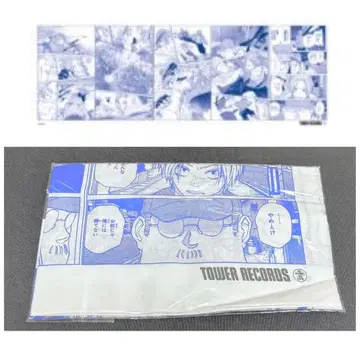 사카모토 데이즈 타워 레코드 카페 수건