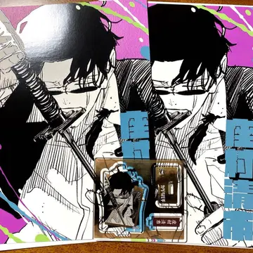 카구라바치 자무라 세이치