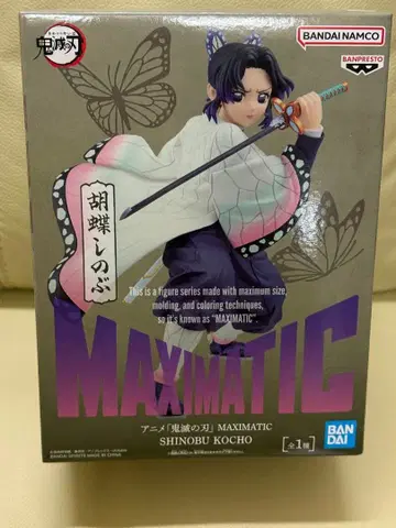 귀멸의 칼날 MAXIMATIC 코쵸우 시노부 피규어