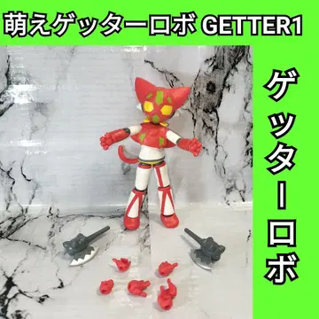 모에 겟타로보 겟타로보 GETTER1