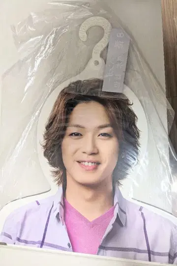 Hey! Say! JUMP, NEWS, 칸쟈니, 행거 & 부채