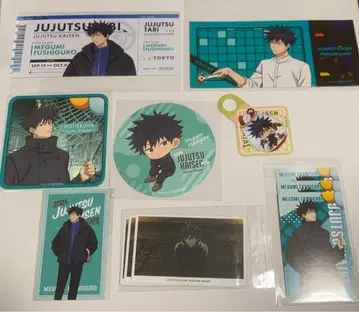 주술회전 후시구로 메구미 혜택 카드류