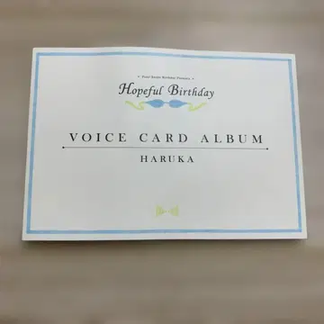Free! 벌스데이 보이스 카드 앨범 나나세 하루카