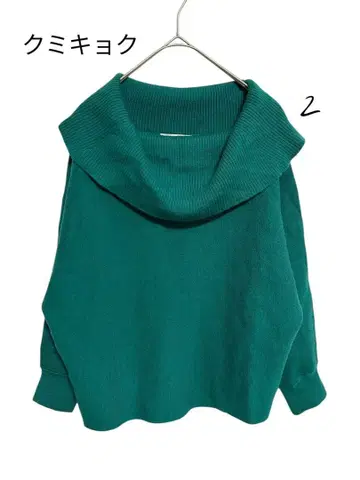 쿠미교쿠 니트 상의 그린 오프숄더 긴팔 2