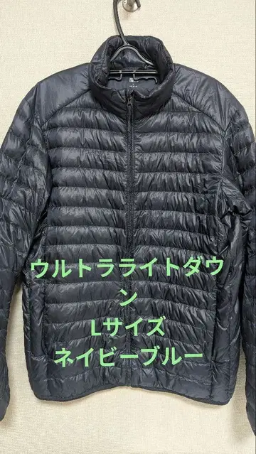 울트라 라이트 다운 L 사이즈 네이비
