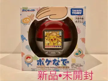 포켓몬스터 포케나데 몬스터볼 (새상품 미개봉)