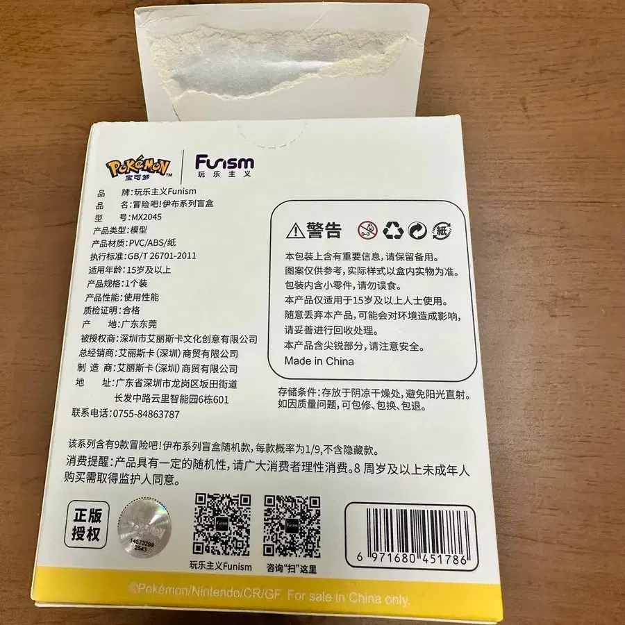 7번째 상품 이미지