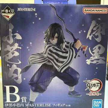 이구로 오바나이 제일복권 피규어 B상