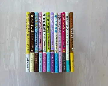 [ 새상품급 세트 ] 리락쿠마 생활 시리즈 12권 세트